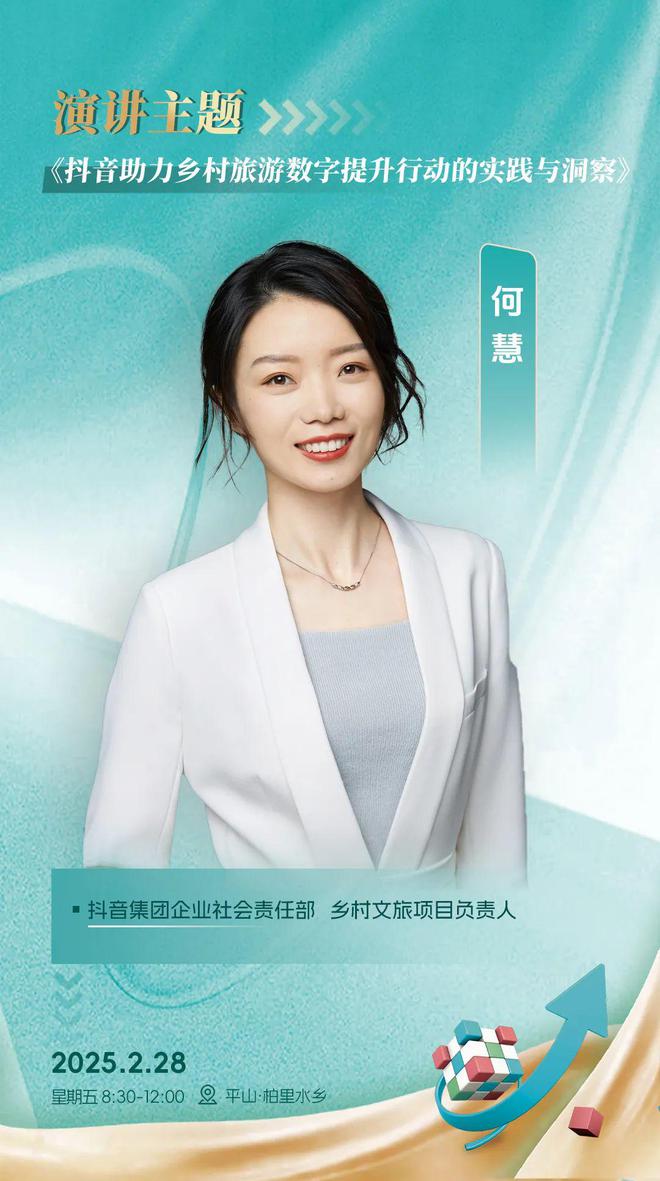 揭晓｜这场重要会议有哪些嘉宾到场？(图2)