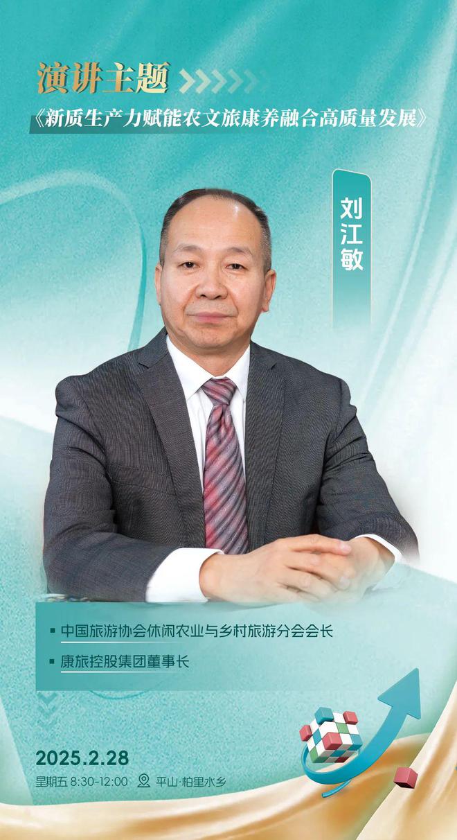 揭晓｜这场重要会议有哪些嘉宾到场？(图4)