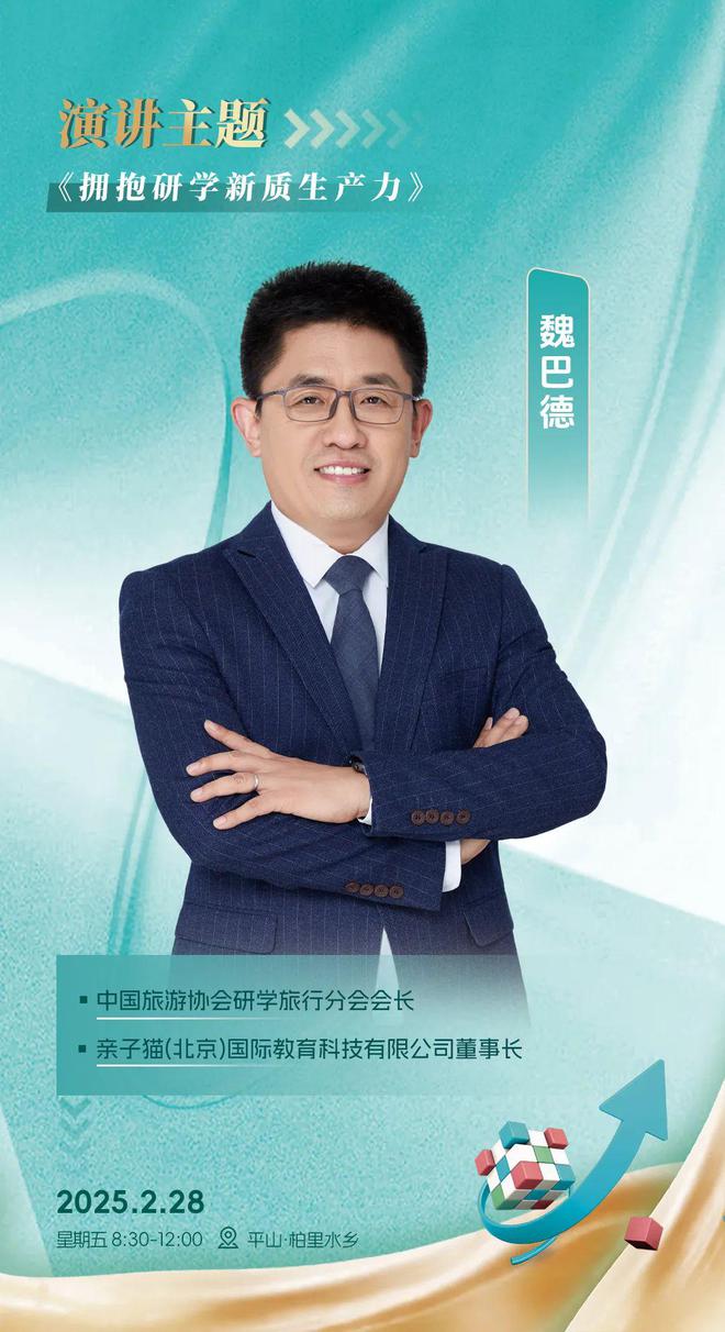 揭晓｜这场重要会议有哪些嘉宾到场？(图9)