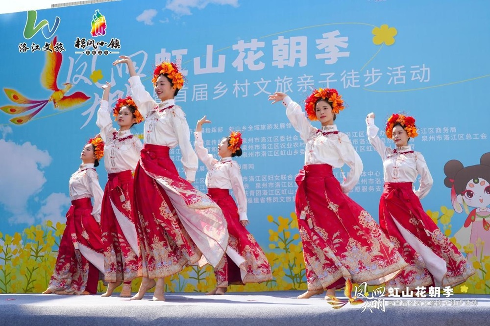油菜花开春意浓 洛江文旅绘新卷——“凤回大明”虹山花朝季暨首届乡村文旅亲子徒步活动启动(图3)