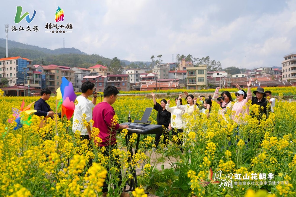 油菜花开春意浓 洛江文旅绘新卷——“凤回大明”虹山花朝季暨首届乡村文旅亲子徒步活动启动(图10)