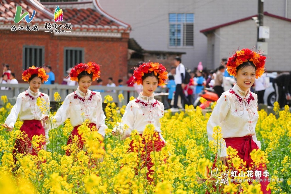 油菜花开春意浓 洛江文旅绘新卷——“凤回大明”虹山花朝季暨首届乡村文旅亲子徒步活动启动(图8)