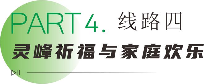 秋游绵阳 峰巅观斓 三台这么大值得去看看！——三日游篇(图21)