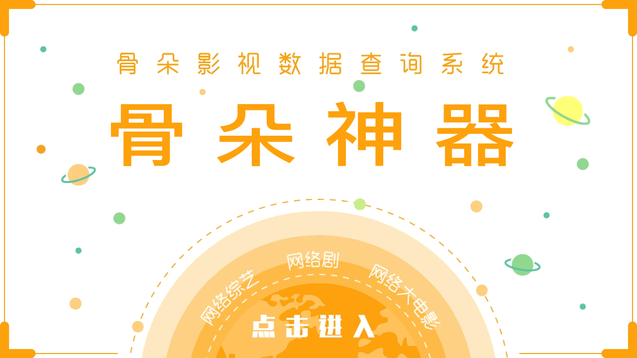 影视摔倒、文旅吃饱？(图7)