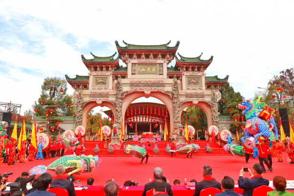 山海同祈 文脉共兴 ——玄武山旅游区书写文旅融合高质量发展新篇章(图5)
