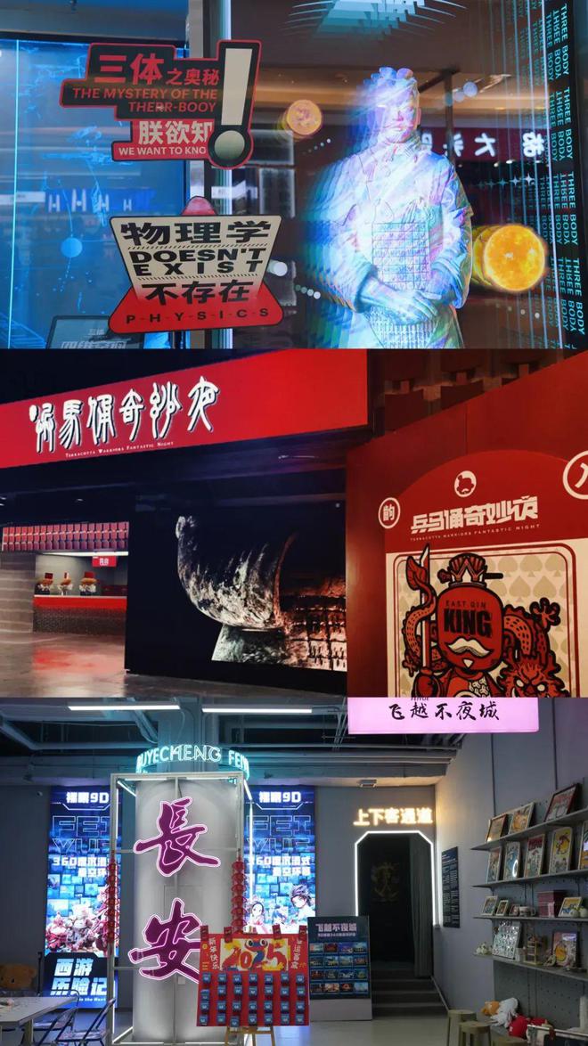 来曲江在数字浪潮中乘风破浪(图5)