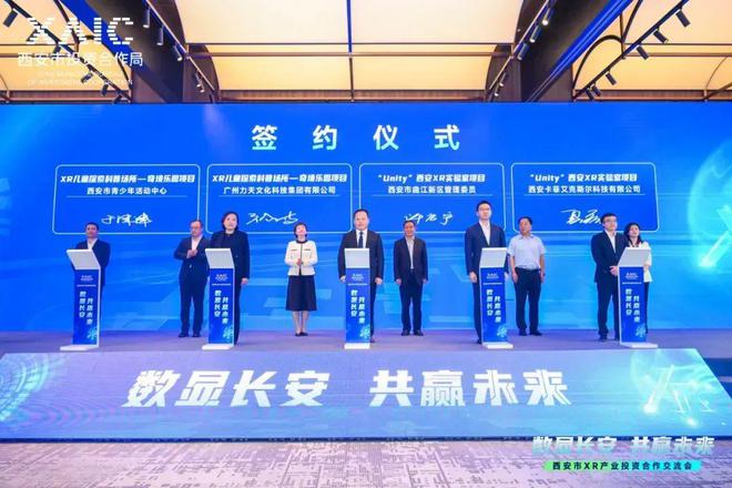 来曲江在数字浪潮中乘风破浪(图8)