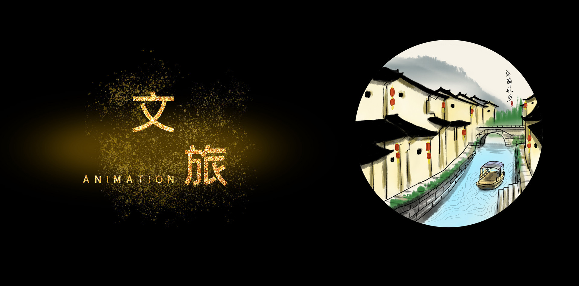 紧紧围绕“1153”工作思路 奏响平度文旅“最强音”(图1)