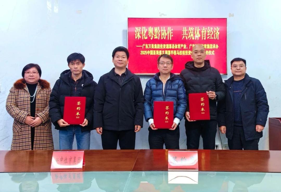 2025年2月文旅签约汇总总投资超两百亿！(图1)