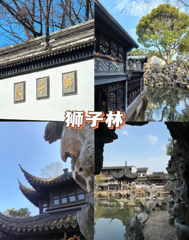 苏杭五日家庭游亲子路线与景点推荐全攻略！总要下一趟江南！(图4)