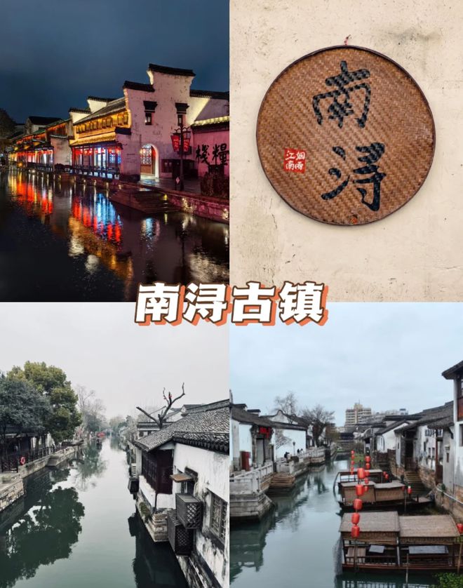 苏杭五日家庭游亲子路线与景点推荐全攻略！总要下一趟江南！(图2)