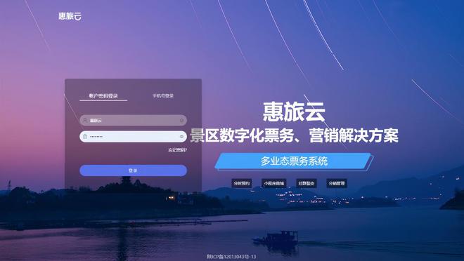 解码陕西“文旅热”背后的数智密码(图2)