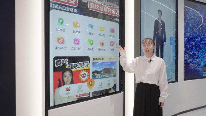 解码陕西“文旅热”背后的数智密码(图3)