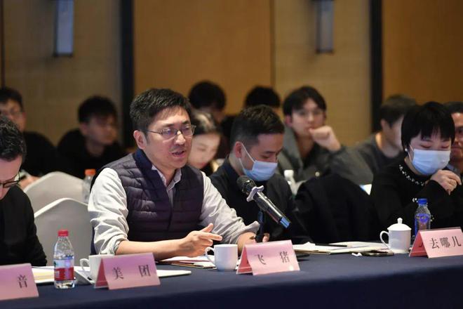 浙江省数字经济学会共同发起全国首个文化旅游可信数据空间联盟(图3)
