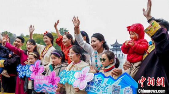 西藏“桃花深处·波密有约”文旅推介会在沪、杭顺利举行(图3)