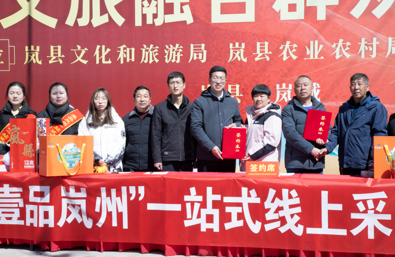山西岚县：非遗破圈生长 文旅向阳而生(图3)