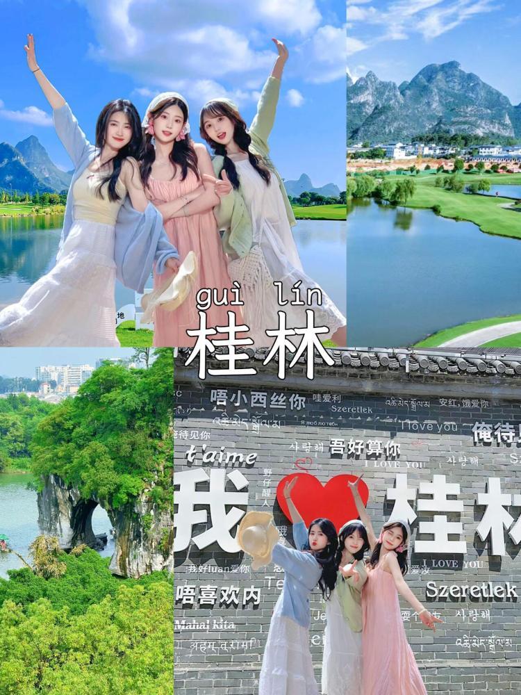 桂林必去十大景点(图2)