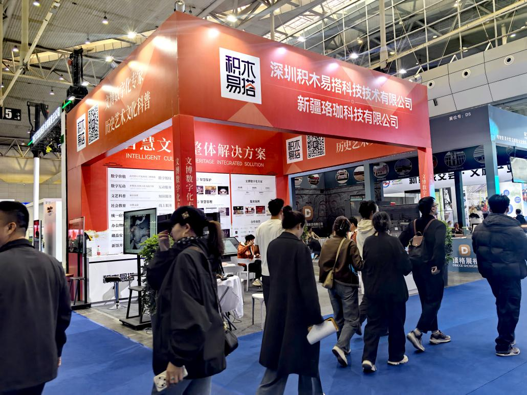 用数字感受新疆文旅的诚意——第六届新疆春季旅游博览会启幕(图1)