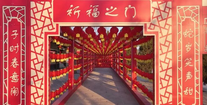 过年带娃好去处！(图3)