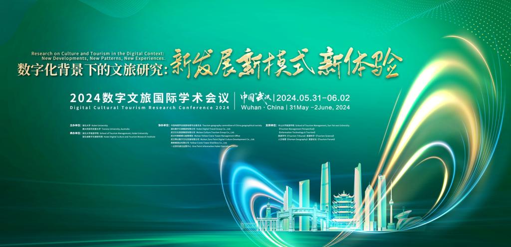 连云港海州桃花涧花朝季开幕现场推出两大数字文旅项目