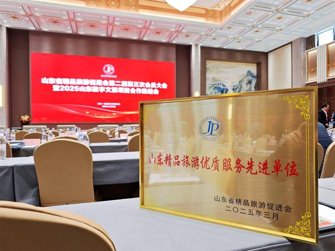 喜报！潭溪山斩获五项省级文旅大奖！峡谷樱花+野奢度假引爆春日经济！(图3)