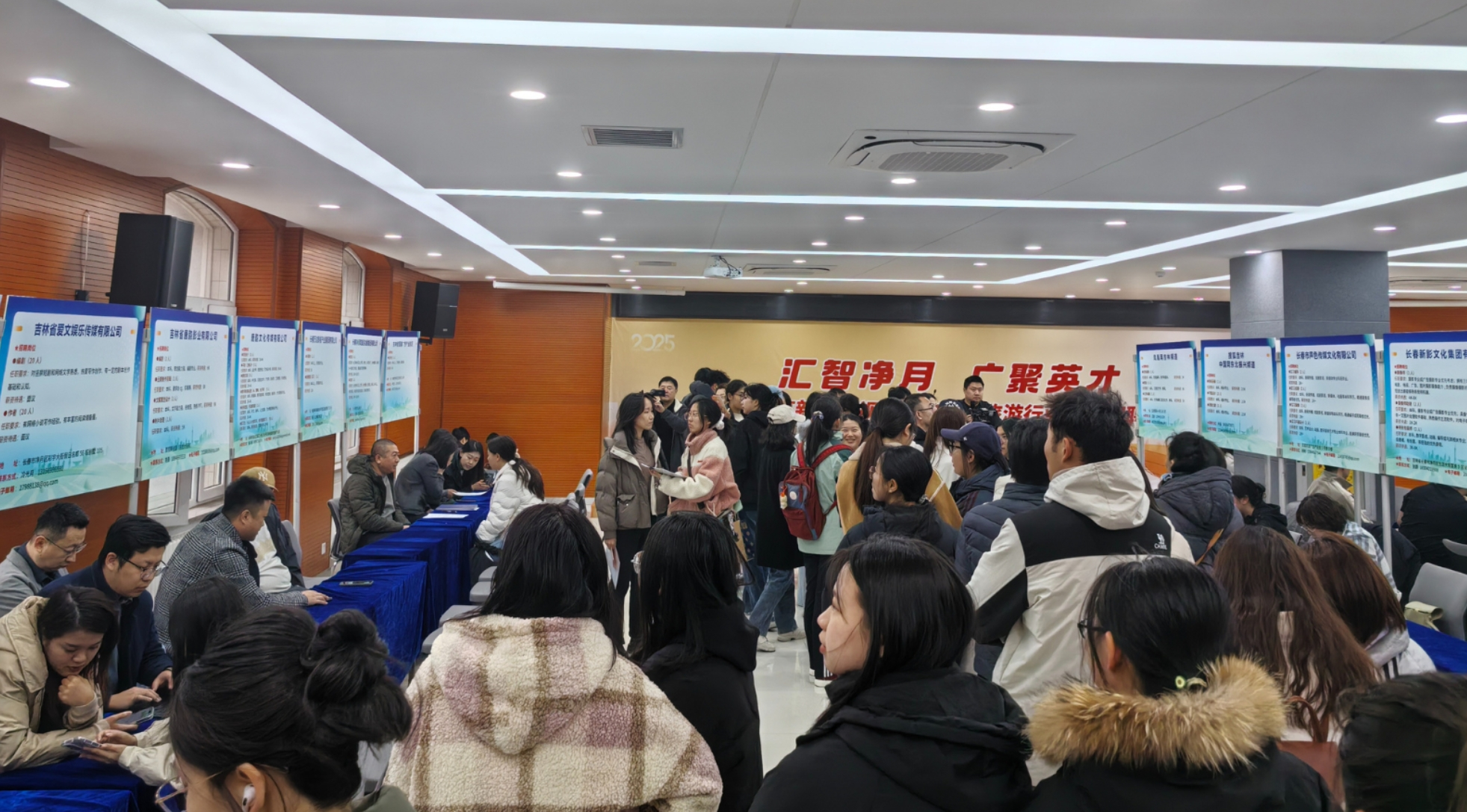 东北师大携手净月高新区共同打造影视文旅专场招聘会(图1)
