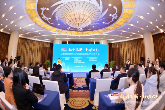 成都高新西岭科技园数字影视文旅示范区加速落地＂高新造＂哪吒配音工作室揭牌成立(图1)