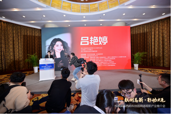 成都高新西岭科技园数字影视文旅示范区加速落地＂高新造＂哪吒配音工作室揭牌成立(图2)