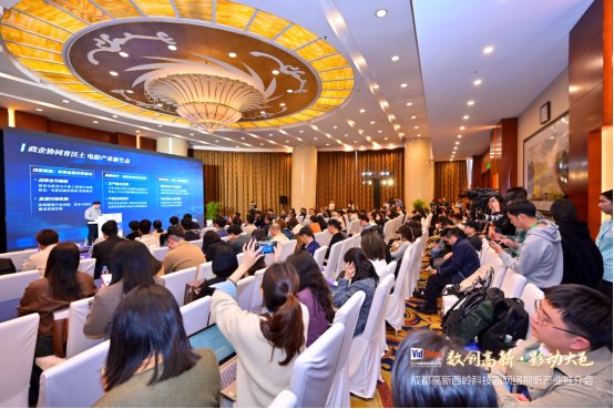 成都高新西岭科技园数字影视文旅示范区加速落地＂高新造＂哪吒配音工作室揭牌成立(图4)