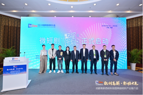 成都高新西岭科技园数字影视文旅示范区加速落地＂高新造＂哪吒配音工作室揭牌成立(图5)
