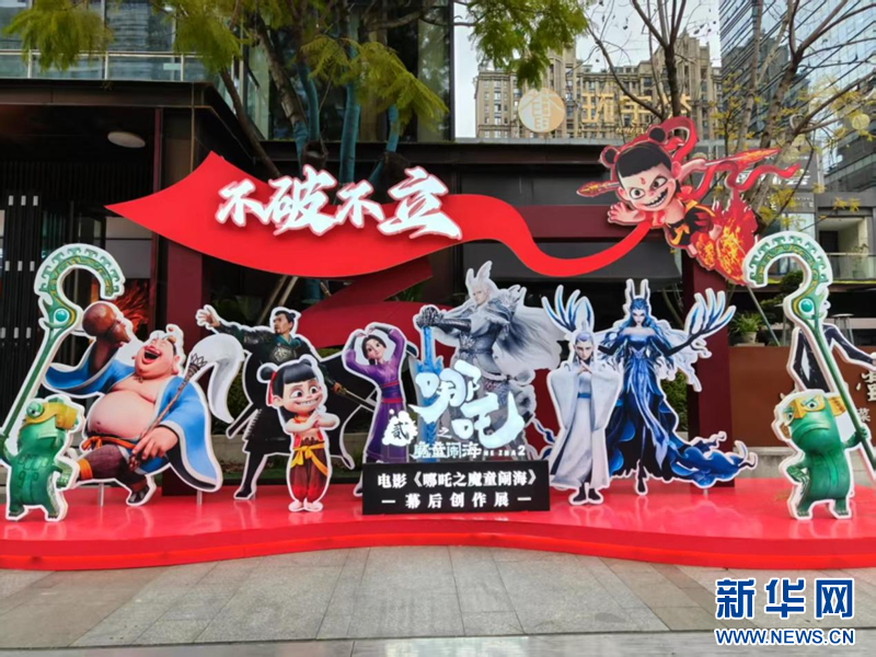 成都以文旅为核激活消费新引擎(图1)