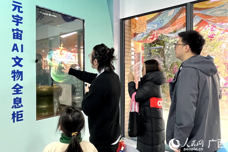 “三月三”来广西：“AI”玩也“慧”玩(图2)