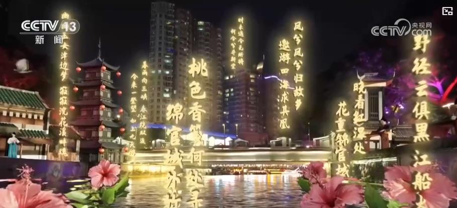 非遗、科技、IP激活清明春旅新活力 沉浸式创新体验让文旅消费一路“繁花”(图2)
