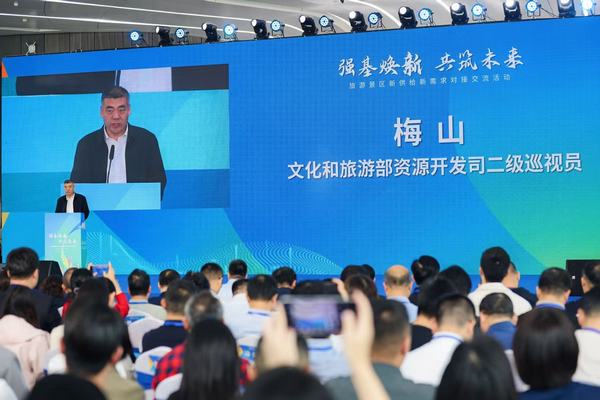 助推景区焕新共筑文旅未来——“强基焕新 共筑未来”旅游景区新供给新需求对接交流活动在穗举办(图2)