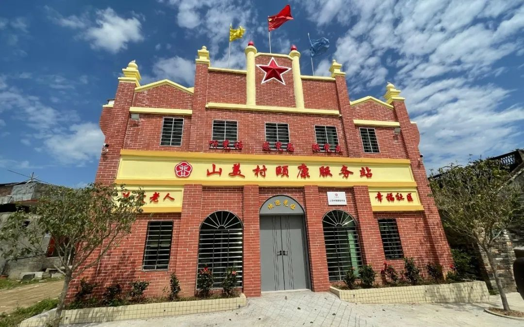 增城中新镇山美村：聚焦康养产业发展 全力推进“百千万工程”(图3)