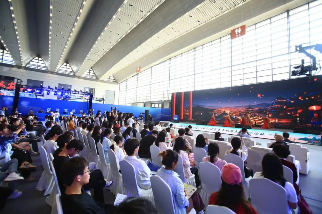 引客入辽聚人气 引才入辽促振兴——辽宁文旅2025春季旅游推介（西安站）圆满收官(图1)