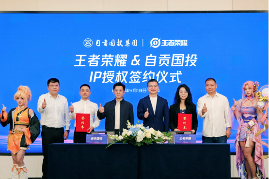 以数字IP赋能自贡彩灯 探索文旅协同发展新范式(图3)
