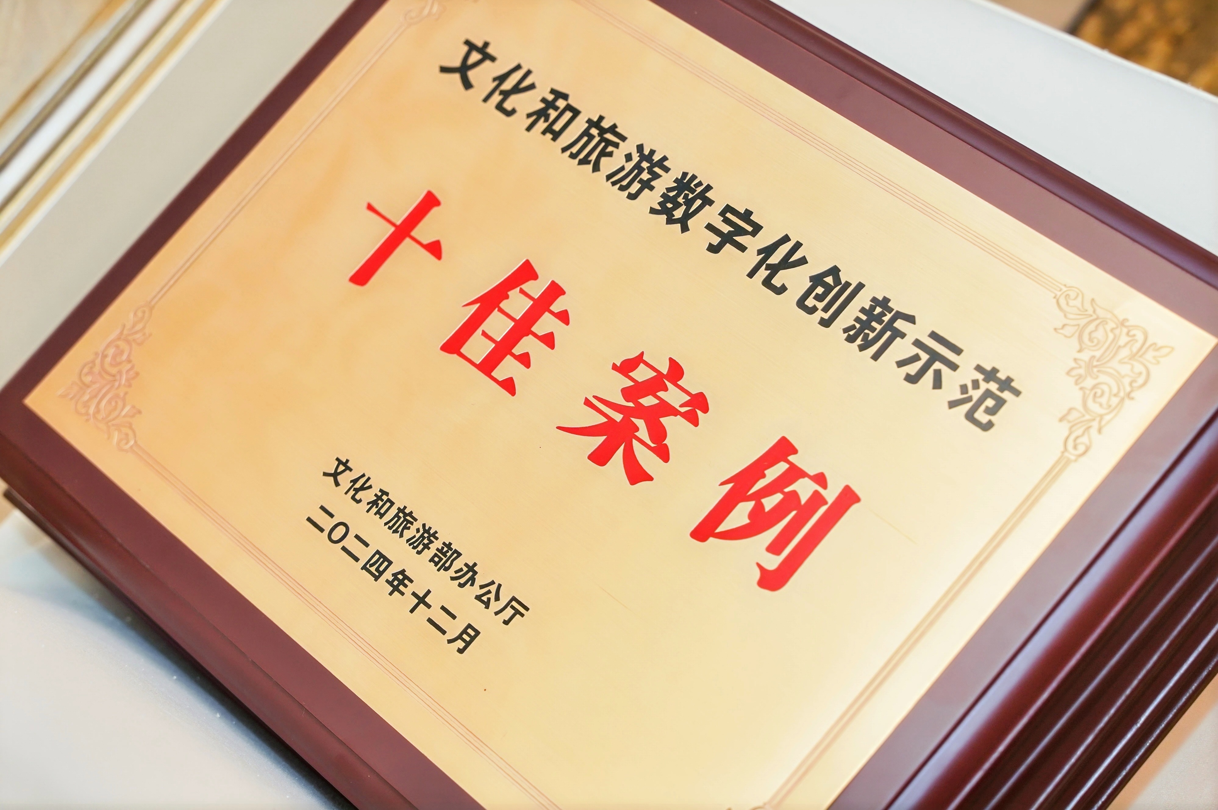 海南放心游：数字赋能文旅发展 创新维护游客权益(图2)