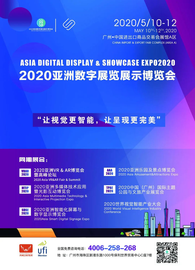 2025数字文旅赛道作品展播｜文脉智汇－构建文物保护教育的智慧移动新生态
