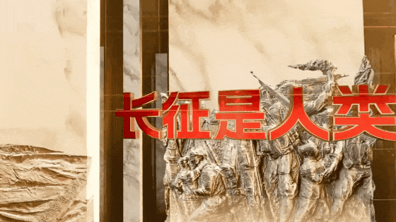 这个五一数字创新VR展为红色文旅吹来一股“新质之风”(图9)