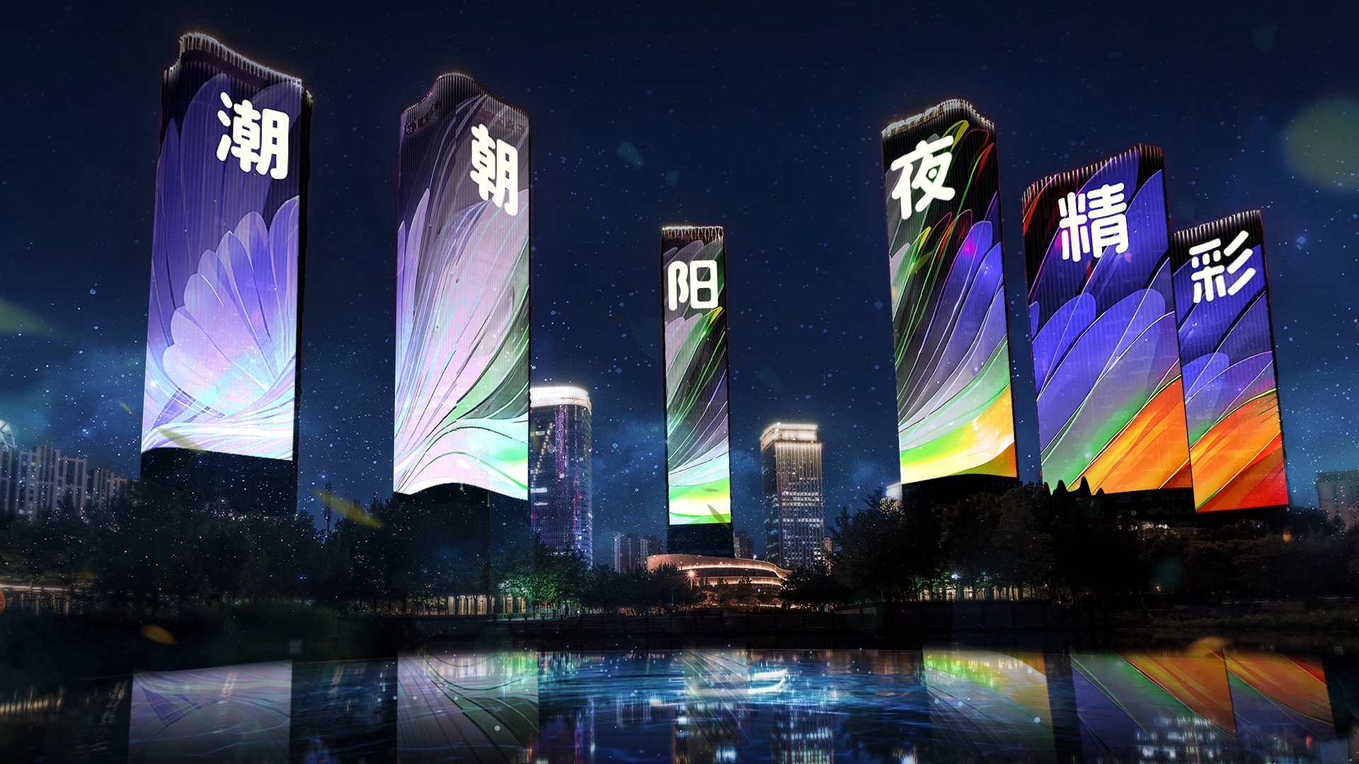 用心用情绘就文旅“新”景