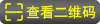 想和家人去北京玩五天行程路线要怎样安排？有哪些好玩的景点？麻烦各位(图2)