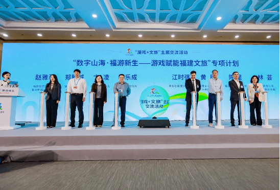 网龙八载深耕数字中国峰会以数字技术引领文旅教育新风尚(图3)