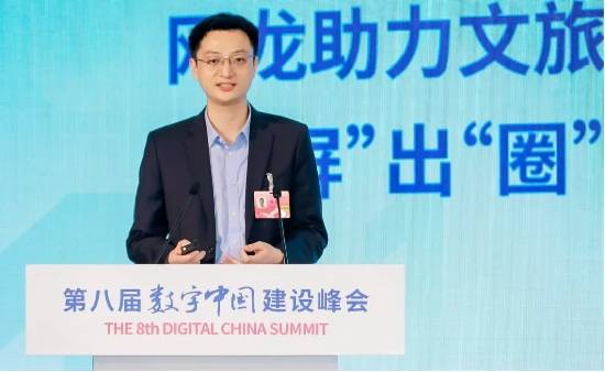 网龙八载深耕数字中国峰会以数字技术引领文旅教育新风尚(图2)