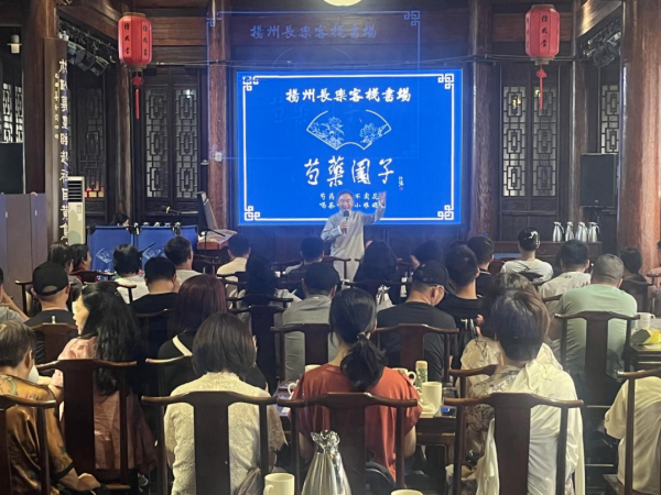 扬州东关街“老字号+新消费”文旅盛宴引领古街焕新颜(图2)