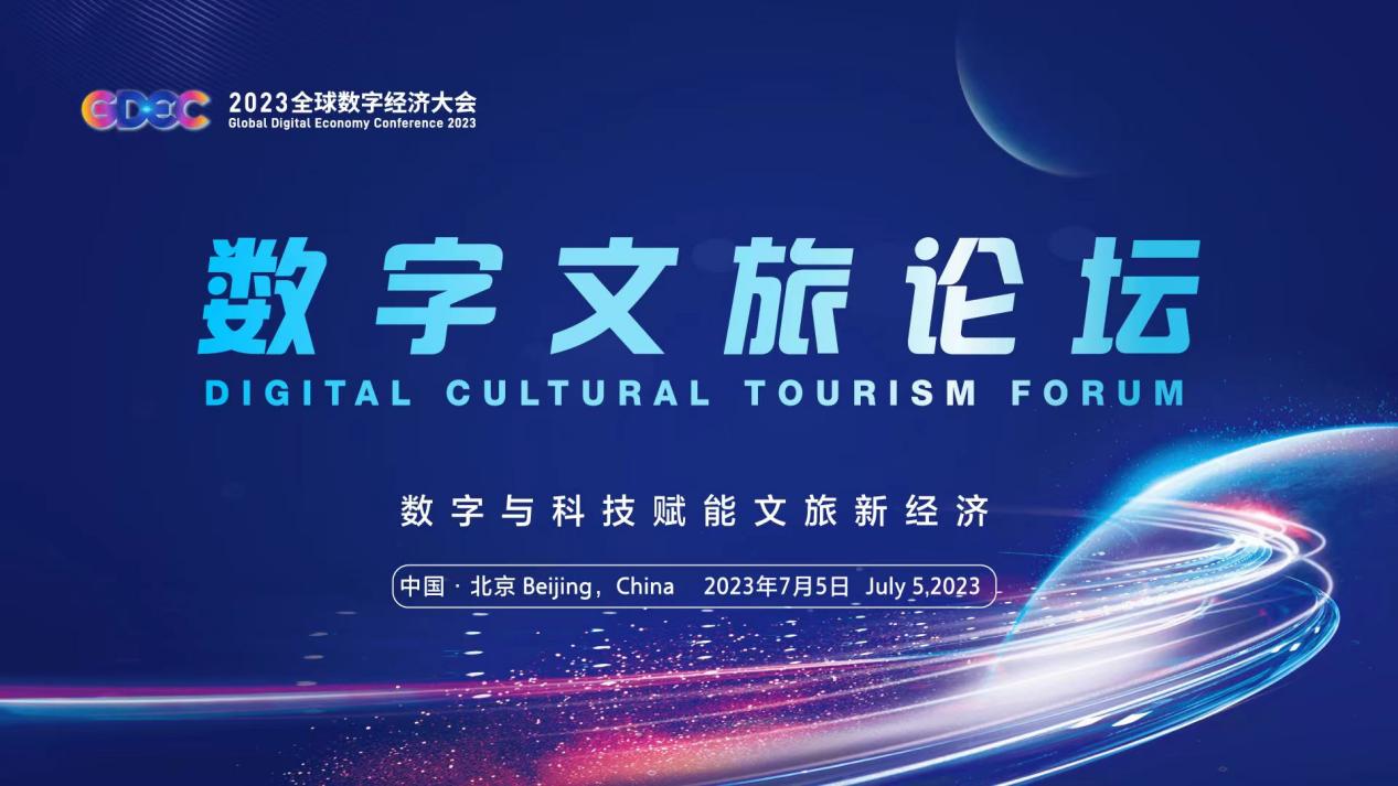 光明网评论员：文旅消费红火折射中国经济活力