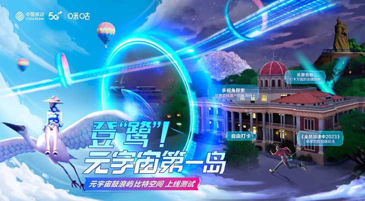 沪上培训解码乡村文旅“科技密码”
