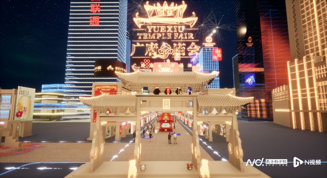 科技+文旅：催生旅游消费新业态重塑体验经济新可能(图4)