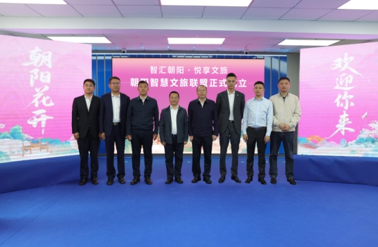 全省首个“AI+文旅”智慧移动营业厅启幕(图1)