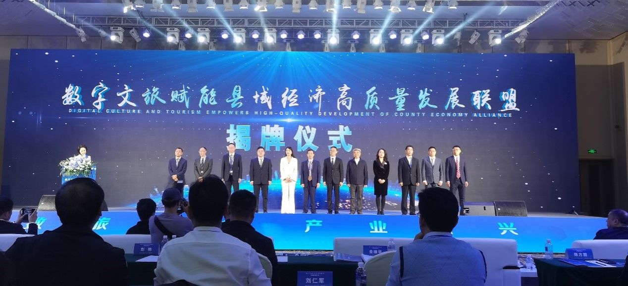 从看到演数字文旅的“陕西范式” 白鹿视点